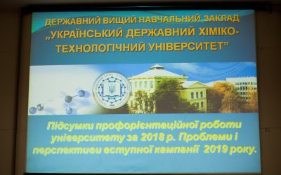 Нагородження співробітників університету з нагоди святкування Дня працівників Освіти