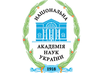 Національна Академія Наук України оголошує конкурс