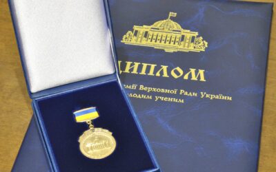 Вітання з присудженням Премії Верховної Ради України!