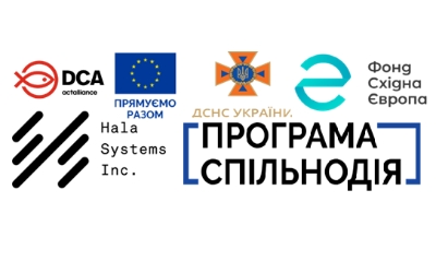 Дивись під ноги_400-250