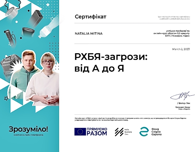 Дивись під ноги_Мітіна2