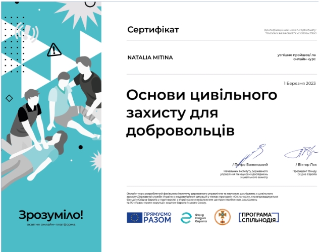 Дивись під ноги_Мітіна3