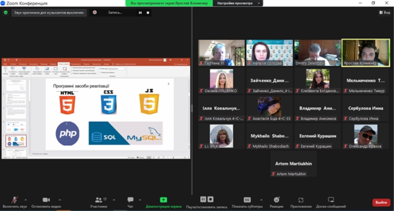 Захист бакалаврів ІС 2023_2