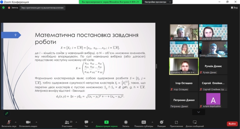 Захист бакалаврів ІС 2023_3