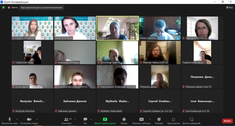 Захист бакалаврів ІС 2023_4