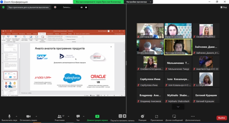 Захист бакалаврів ІС 2023_8