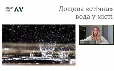 Лекція випускниці кафедри ТНР та Е Евеліни Кольцової “Дощова “стічна” вода у місті”
