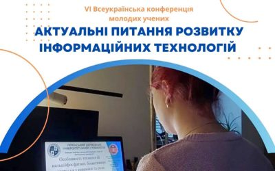 VI Всеукраїнська конференція молодих учених «Актуальні питання розвитку інформаційних технологій» (АПРІТ-2024)