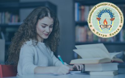 P. Jacyk International Ukrainian Language Competition 2025