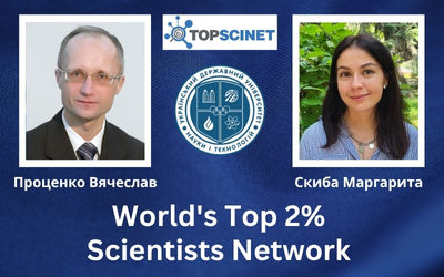 Науковці ННІ УДХТУ увійшли до рейтингу World’s Top 2% Scientists 2025