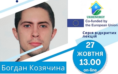 Online lecture within the framework of the international project UKRENERGY