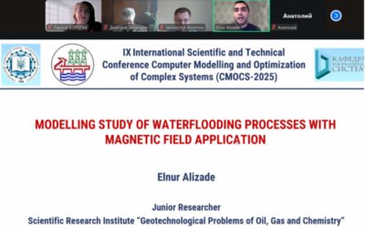 IX Міжнародна науково-технічна конференція КМОСС-2025