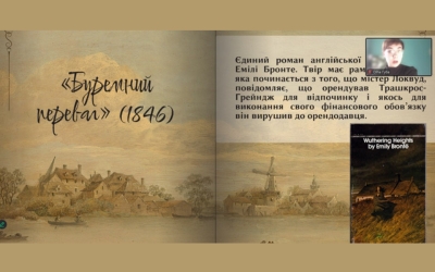 Студентки ННІ УДХТУ презентували дослідження на міжнародній конференції