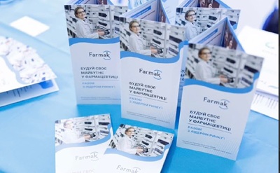 VII Міжнародна науково-практична конференція «KyivLvivPharma-2025