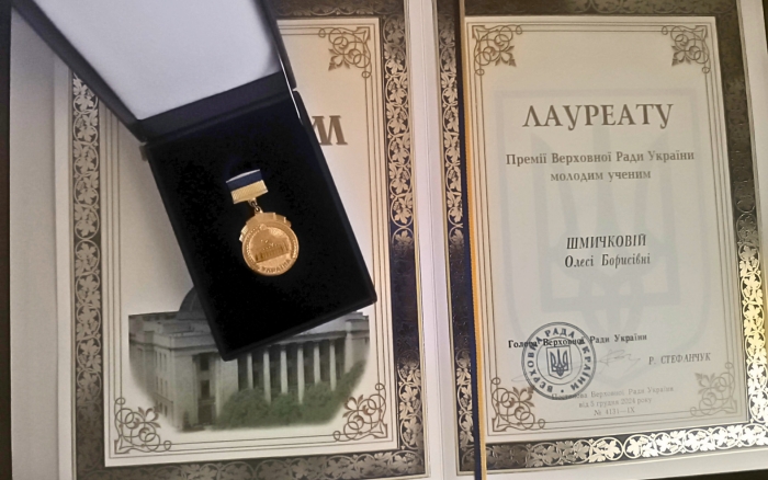 Премія Верховної Ради молодим вченим_Шмичкова_3