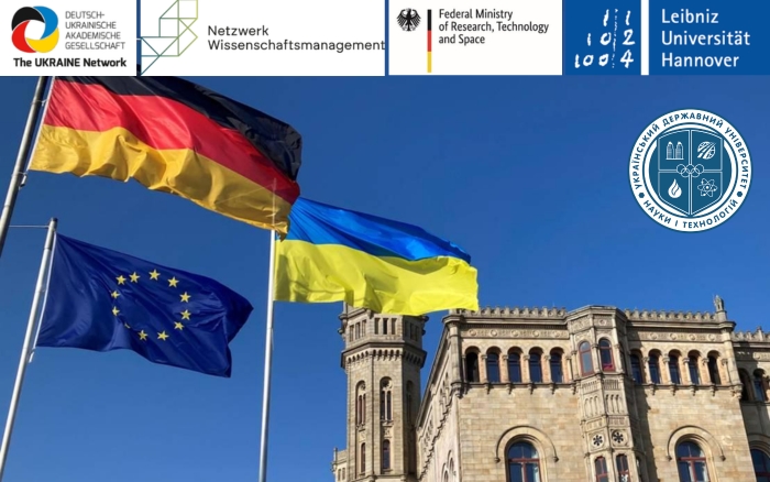 Викладачі ННІ УДХТУ увійшли до команди УДУНТ у міжнародній програмі MInT-Ukraine