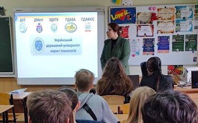 Зустріч з учнями ліцею №100 «Лідер»