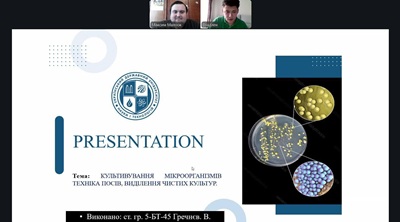 Асистенська практика кафедри