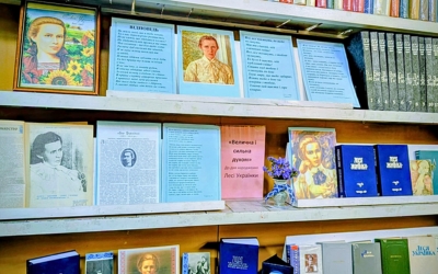 ННІ УДХТУ долучився до поетичного флешмобу «Поезія долі» до 155-річчя Лесі Українки