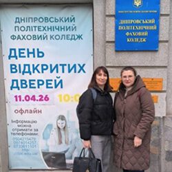 Профорієнтаційний виїзд до Дніпровського політехнічного фахового коледжу