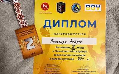 Срібна нагорода студента ННІ УДХТУ на чемпіонаті міста Дніпра з боксу