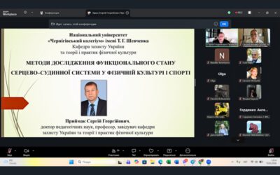 Участь УДУНТ у міжнародному науково-практичному семінарі