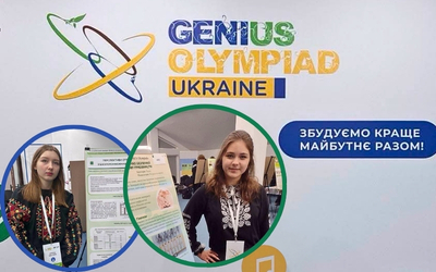 Юні дослідниці гуртків ННІ УДХТУ серед призерів «Олімпіади геніїв України – 2026»