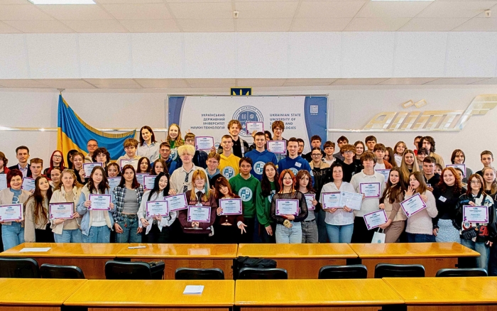 Кафедра ІС на UST AI CHALLENGE_3