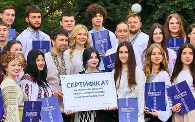 Три студентки ННІ УДХТУ стали лауреатками стипендії імені Олександра Поля