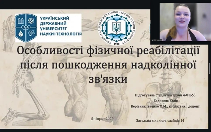 Випускники спеціальності «Фізична культура і спорт» захистили кваліфікаційні роботи_2