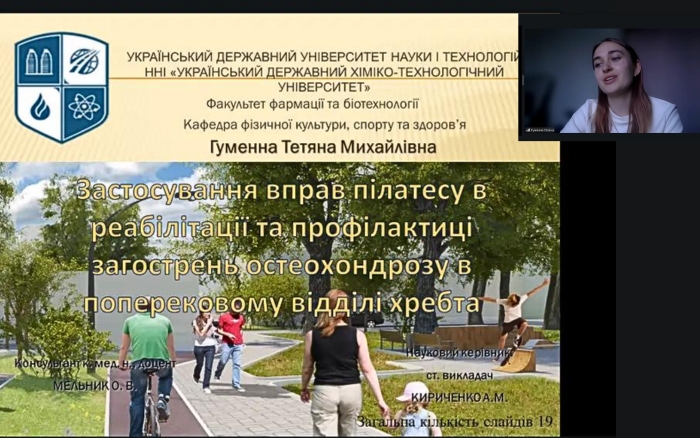 Випускники спеціальності «Фізична культура і спорт» захистили кваліфікаційні роботи_3