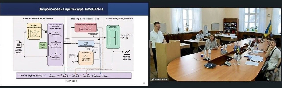 Аспірант кафедри інформаційних систем ННІ УДХТУ захистив дисертацію зі спеціальності 122 Комп’ютерні науки_1