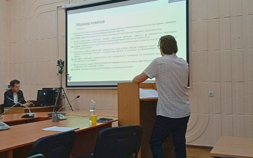 Аспірант кафедри інформаційних систем ННІ УДХТУ Кирило Шаповалов захистив дисертацію з комп’ютерних наук_3