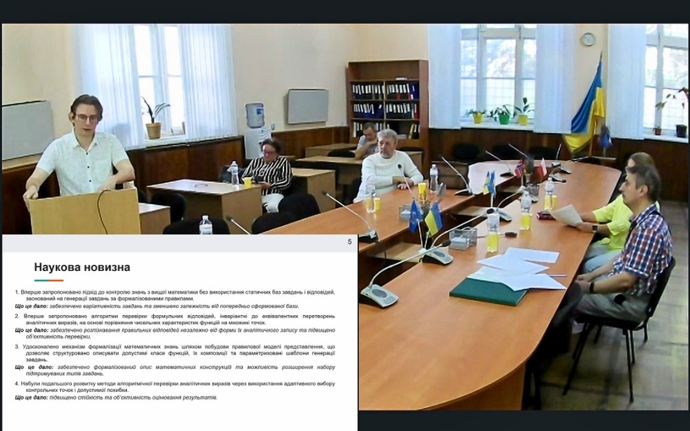 Аспірант кафедри інформаційних систем ННІ УДХТУ Кирило Шаповалов захистив дисертацію з комп’ютерних наук_4