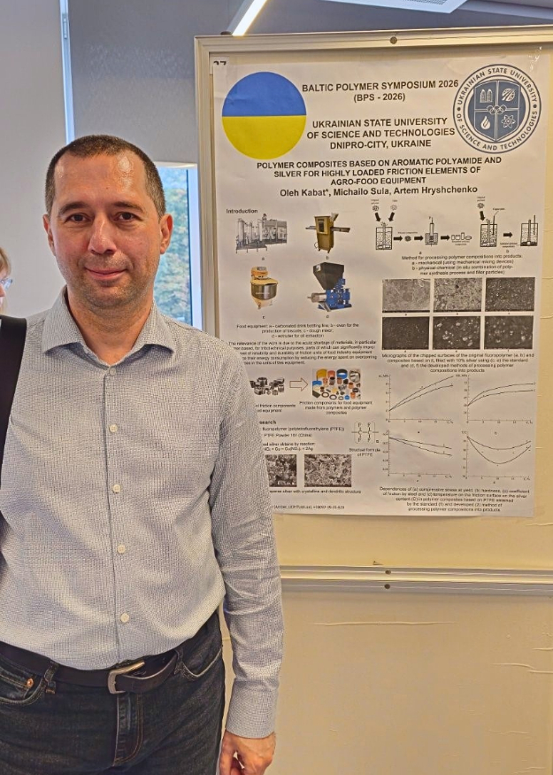Професор ННІ УДХТУ Олег Кабат представив дослідження на Baltic Polymer Symposium 2026_4